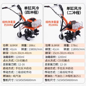 6-8Kw-8-8Kw-Small-Micro-Tillage-Machine-Ditching-Ripper-Multifunctional-Gasoline-Weeding-Machine-Agricultural-Garden-3