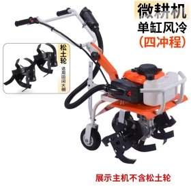 6-8Kw-8-8Kw-Small-Micro-Tillage-Machine-Ditching-Ripper-Multifunctional-Gasoline-Weeding-Machine-Agricultural-Garden-5